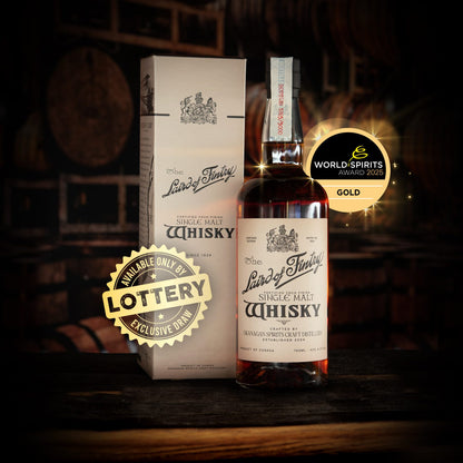 Lottery 2025 Laird of Fintry Single Malt Whisky
